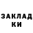 МЕТАДОН кристалл gregory spashett