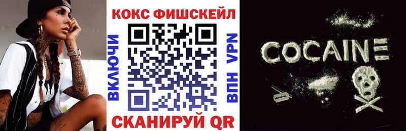 Кокаин 97% где можно купить Вихоревка