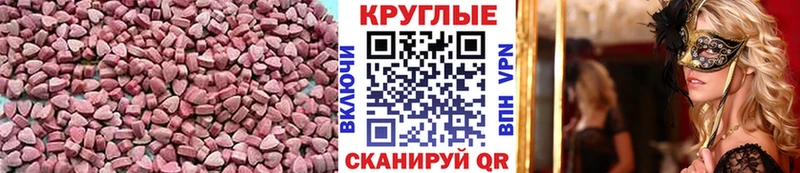 магазин продажи   hydra онион  Экстази ешки  Вихоревка 