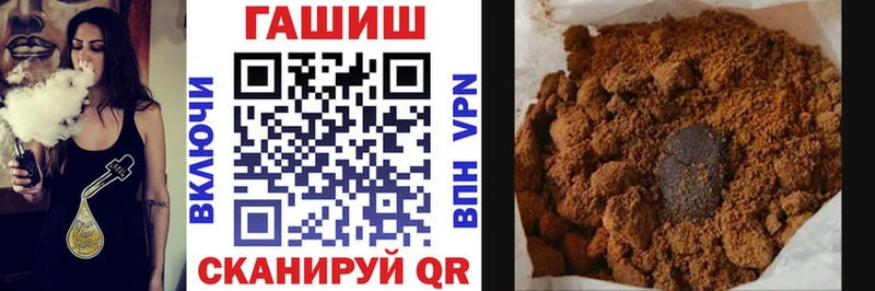 ГАШ убойный  купить  цена  Вихоревка 