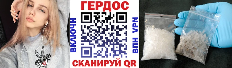 это состав  Вихоревка  Героин VHQ 