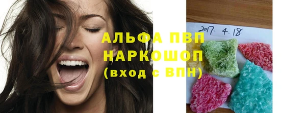 шишки Снежинск