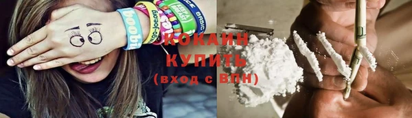 кокаин Алзамай