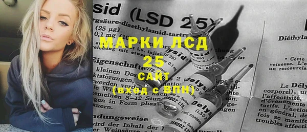 ALPHA-PVP Алексеевка