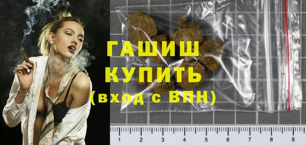 герыч Слюдянка