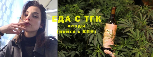 меф VHQ Снежногорск