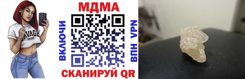 MDMA Molly  где продают   Вихоревка 