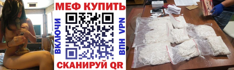 Мефедрон  Вихоревка