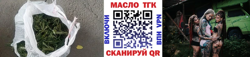 купить закладку  Вихоревка  ТГК Wax 