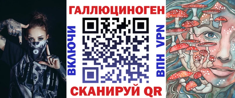 закладка  Вихоревка  Галлюциногенные грибы ЛСД 