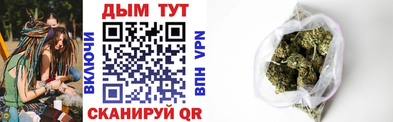 Конопля OG Kush  Вихоревка 